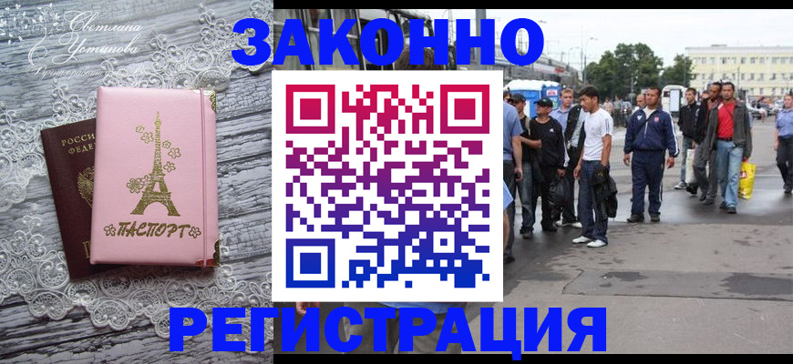 форма 3 в Абакане